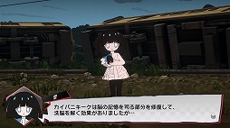 画像ギャラリー No.059のサムネイル画像 / スマホ版「ワールズエンドクラブ」のレビューをお届け。デスゲームはなくなった？ どういうゲームになったの？ 