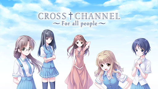 画像ギャラリー No.002のサムネイル画像 / 学園青春ADV「CROSS†CHANNEL 〜For all people〜」，Switch向けパッケージ版を12月4日に発売