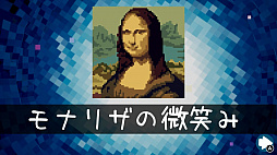 ピクセルライン DX バンドル