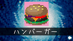 ピクセルライン DX バンドル