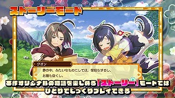 画像ギャラリー No.002のサムネイル画像 / 「ドカポンUP! 夢幻のルーレット」のプロモーションムービーが公開。ゲームの流れやバトルシステム,収録されるゲームモードの詳細が明らかに