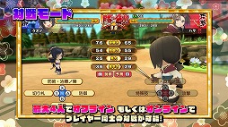 画像ギャラリー No.003のサムネイル画像 / 「ドカポンUP! 夢幻のルーレット」のプロモーションムービーが公開。ゲームの流れやバトルシステム,収録されるゲームモードの詳細が明らかに