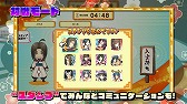 画像ギャラリー No.004のサムネイル画像 / 「ドカポンUP! 夢幻のルーレット」のプロモーションムービーが公開。ゲームの流れやバトルシステム,収録されるゲームモードの詳細が明らかに