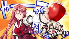 画像ギャラリー No.017のサムネイル画像 / PS4/Switch版「恋する乙女と守護の楯 Re:boot The "SHIELD-9"」が11月26日に発売＆公式サイトがオープン。限定版や特典情報も明らかに