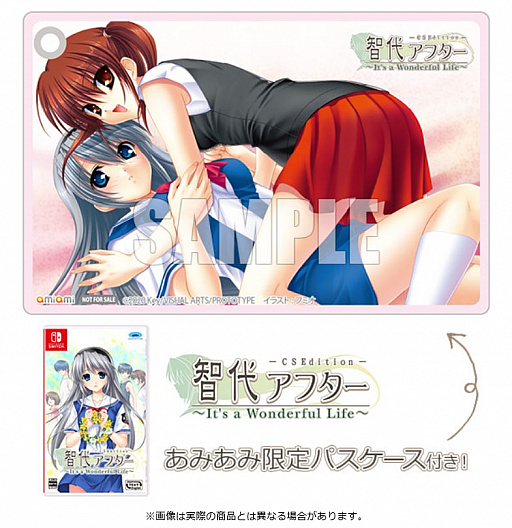 画像ギャラリー No.001のサムネイル画像 / Nintendo Switch版「智代アフター〜It’s a Wonderful Life〜CS Edition」，あみあみで予約受付がスタート。限定特典も