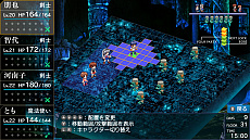 画像ギャラリー No.012のサムネイル画像 / Switch版「智代アフター〜It's a Wonderful Life〜CS Edition」が本日発売。CLANNADに登場する“坂上智代”と主人公のその後を描いた恋愛ADV