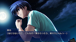 智代アフター〜It’s a Wonderful Life〜CS Edition