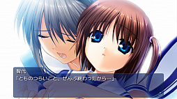 智代アフター〜It’s a Wonderful Life〜CS Edition