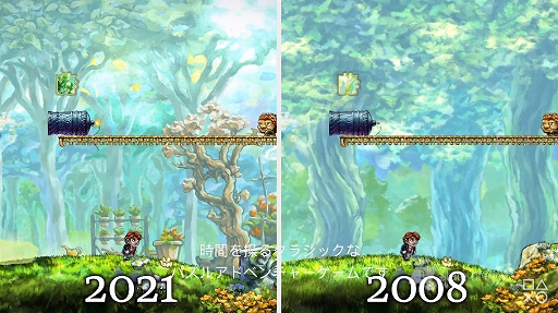 画像ギャラリー No.002のサムネイル画像 / 横スクロールアクション「Braid」が，HDリマスター化され2021年発売決定