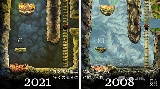 画像ギャラリー No.003のサムネイル画像 / 横スクロールアクション「Braid」が，HDリマスター化され2021年発売決定