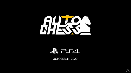 画像ギャラリー No.001のサムネイル画像 / PlayStation 4版「Auto Chess」は,2020年10月31日にリリース