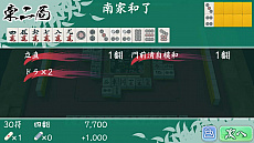画像ギャラリー No.011のサムネイル画像 / 「麻雀 和 -Nagomi-」が本日Steamでリリース。ソロプレイのほかオンライン対戦にも対応した本格的な麻雀ゲーム