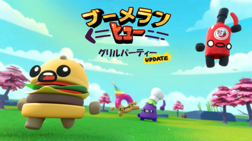 画像ギャラリー No.001のサムネイル画像 / Switch版「ブーメランヒュー」バーガー&チリソースが登場