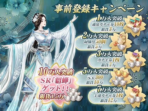 画像ギャラリー No.005のサムネイル画像 / 「宮ノ計 -パレトリ-」,梅原裕一郎さんのサイン色紙が抽選で当たるキャンペーンが開始