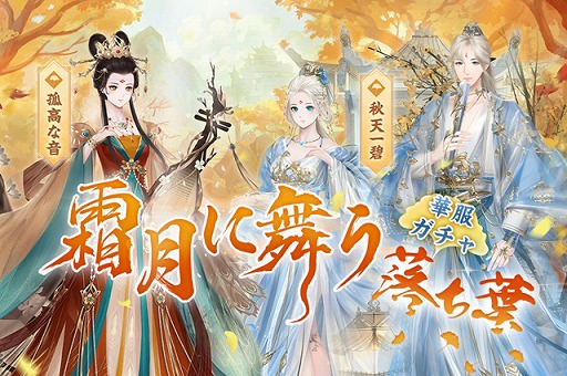 画像ギャラリー No.006のサムネイル画像 / 「宮ノ計」,ガチャ券などをもらえる“いい買い物の日記念キャンペーン”が開催