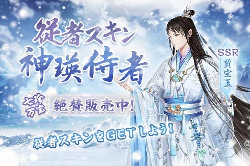 画像ギャラリー No.003のサムネイル画像 / 「宮ノ計」の公式Twitterで,Amazonギフト券が当たるクリスマスプレゼントキャンペーンが開催