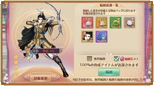 画像ギャラリー No.011のサムネイル画像 / 「宮ノ計」の公式Twitterで,Amazonギフト券が当たるクリスマスプレゼントキャンペーンが開催