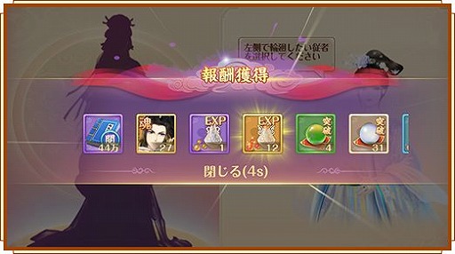 画像ギャラリー No.012のサムネイル画像 / 「宮ノ計」の公式Twitterで,Amazonギフト券が当たるクリスマスプレゼントキャンペーンが開催