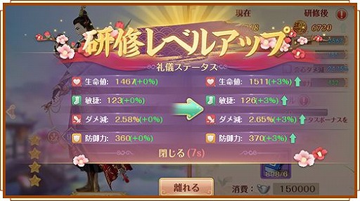 画像ギャラリー No.014のサムネイル画像 / 「宮ノ計」の公式Twitterで,Amazonギフト券が当たるクリスマスプレゼントキャンペーンが開催