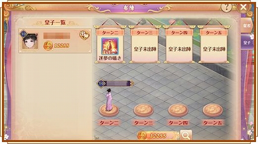 画像ギャラリー No.011のサムネイル画像 / 「宮ノ計」に新機能“皇子”が実装。子どもを育てられるように