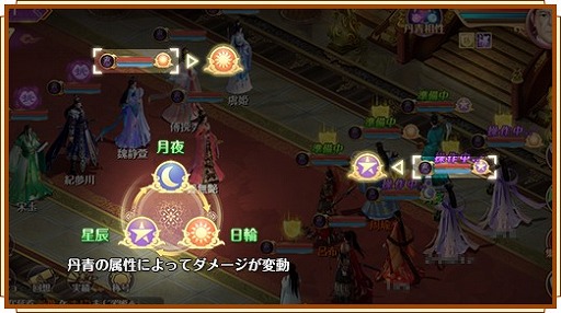 画像ギャラリー No.013のサムネイル画像 / 「宮ノ計」で半周年記念キャンペーンが開催。新機能やSSR従者の追加も