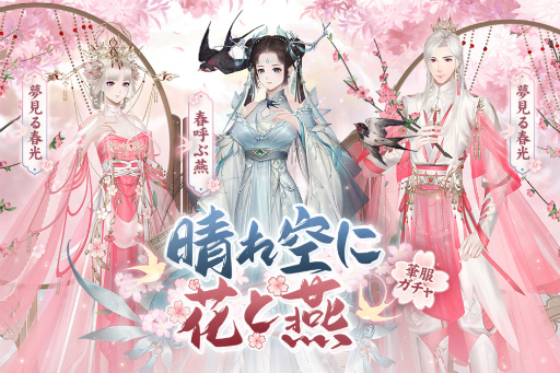 画像ギャラリー No.014のサムネイル画像 / 「宮ノ計」，ゴールデンウィーク記念キャンペーンを開催