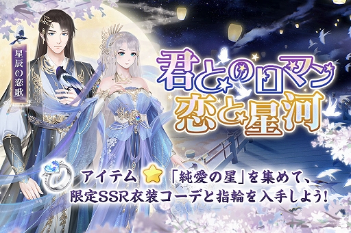 画像ギャラリー No.006のサムネイル画像 / 「宮ノ計」,スポーツの日記念キャンペーンが開催。期間限定イベントも実施中