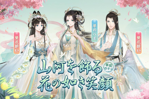 画像ギャラリー No.004のサムネイル画像 / 「宮ノ計」でハロウィン限定の新従者,悪魔北楓と悪魔綺羅が登場