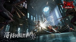 画像ギャラリー No.005のサムネイル画像 / 「デビル メイ クライ」シリーズのスマホ向けアプリ「鬼泣-巅峰之战」が中国市場向けに開発中。ゲーム紹介ムービーを掲載