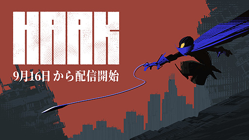 画像ギャラリー No.002のサムネイル画像 / 終末世界の荒野を舞台とする2Dアクション「HAAK」のアーリーアクセスはSteamで本日開始。初週15％オフキャンペーンも