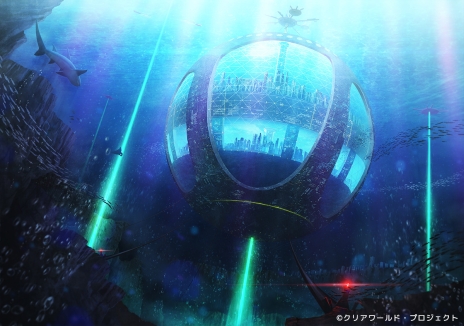 画像ギャラリー No.007のサムネイル画像 / 「CLEARWORLD -クリアワールド-」のPVが公開。パッケージ特装版の特典である2つ折りB2タペストリーのイラストも明らかに