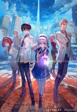 画像ギャラリー No.005のサムネイル画像 / PC用「CLEARWORLD -クリアワールド-」を紹介。特殊な力を持つ主人公が仲間とともに海中都市で真実を探る近未来SFアドベンチャーゲーム