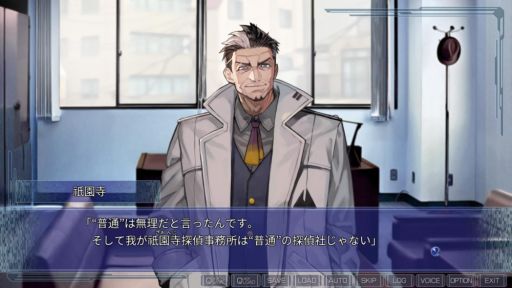 画像ギャラリー No.006のサムネイル画像 / PC用「CLEARWORLD -クリアワールド-」を紹介。特殊な力を持つ主人公が仲間とともに海中都市で真実を探る近未来SFアドベンチャーゲーム