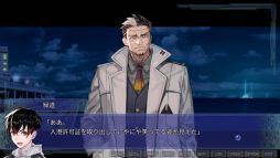 画像ギャラリー No.007のサムネイル画像 / PC用「CLEARWORLD -クリアワールド-」を紹介。特殊な力を持つ主人公が仲間とともに海中都市で真実を探る近未来SFアドベンチャーゲーム