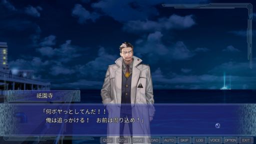 画像ギャラリー No.008のサムネイル画像 / PC用「CLEARWORLD -クリアワールド-」を紹介。特殊な力を持つ主人公が仲間とともに海中都市で真実を探る近未来SFアドベンチャーゲーム