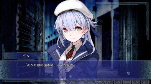 画像ギャラリー No.010のサムネイル画像 / PC用「CLEARWORLD -クリアワールド-」を紹介。特殊な力を持つ主人公が仲間とともに海中都市で真実を探る近未来SFアドベンチャーゲーム