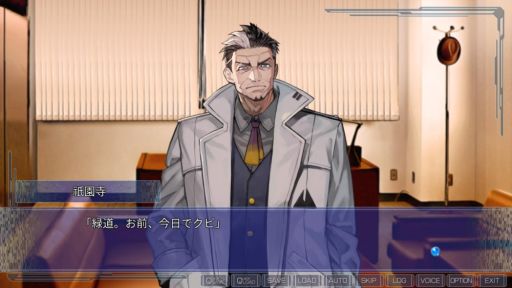 画像ギャラリー No.011のサムネイル画像 / PC用「CLEARWORLD -クリアワールド-」を紹介。特殊な力を持つ主人公が仲間とともに海中都市で真実を探る近未来SFアドベンチャーゲーム