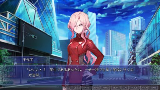 画像ギャラリー No.015のサムネイル画像 / PC用「CLEARWORLD -クリアワールド-」を紹介。特殊な力を持つ主人公が仲間とともに海中都市で真実を探る近未来SFアドベンチャーゲーム