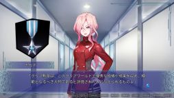 画像ギャラリー No.018のサムネイル画像 / PC用「CLEARWORLD -クリアワールド-」を紹介。特殊な力を持つ主人公が仲間とともに海中都市で真実を探る近未来SFアドベンチャーゲーム