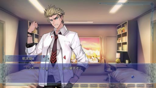 画像ギャラリー No.021のサムネイル画像 / PC用「CLEARWORLD -クリアワールド-」を紹介。特殊な力を持つ主人公が仲間とともに海中都市で真実を探る近未来SFアドベンチャーゲーム