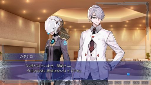 画像ギャラリー No.022のサムネイル画像 / PC用「CLEARWORLD -クリアワールド-」を紹介。特殊な力を持つ主人公が仲間とともに海中都市で真実を探る近未来SFアドベンチャーゲーム