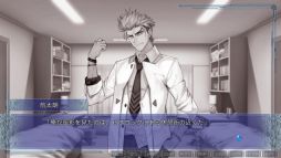 画像ギャラリー No.025のサムネイル画像 / PC用「CLEARWORLD -クリアワールド-」を紹介。特殊な力を持つ主人公が仲間とともに海中都市で真実を探る近未来SFアドベンチャーゲーム