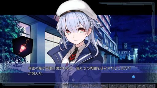画像ギャラリー No.026のサムネイル画像 / PC用「CLEARWORLD -クリアワールド-」を紹介。特殊な力を持つ主人公が仲間とともに海中都市で真実を探る近未来SFアドベンチャーゲーム