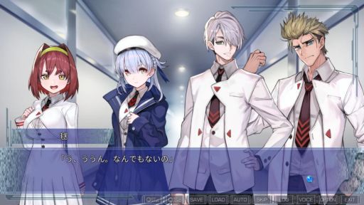 画像ギャラリー No.028のサムネイル画像 / PC用「CLEARWORLD -クリアワールド-」を紹介。特殊な力を持つ主人公が仲間とともに海中都市で真実を探る近未来SFアドベンチャーゲーム