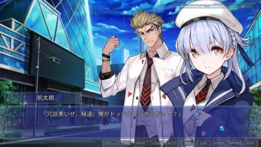 画像ギャラリー No.031のサムネイル画像 / PC用「CLEARWORLD -クリアワールド-」を紹介。特殊な力を持つ主人公が仲間とともに海中都市で真実を探る近未来SFアドベンチャーゲーム