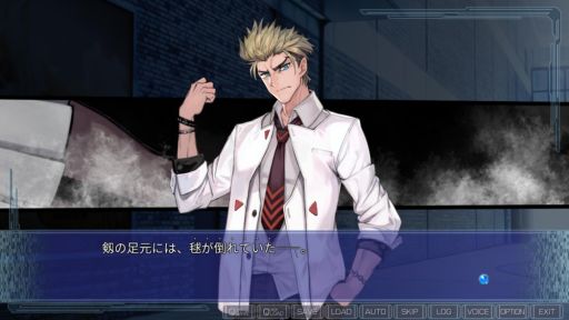 画像ギャラリー No.033のサムネイル画像 / PC用「CLEARWORLD -クリアワールド-」を紹介。特殊な力を持つ主人公が仲間とともに海中都市で真実を探る近未来SFアドベンチャーゲーム