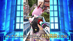 画像ギャラリー No.003のサムネイル画像 / 「FGO Waltz」にAR機能の実装が決定。9月8日の新章配信に合わせて登場