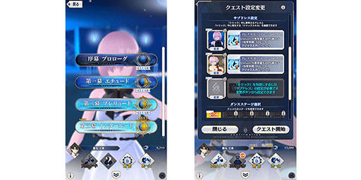 画像ギャラリー No.003のサムネイル画像 / 「FGO Waltz」の再配信が本日18:00にスタート予定。ダウンロード数,配信期間などに制限なし