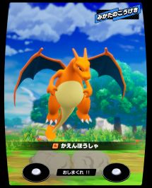 画像ギャラリー No.004のサムネイル画像 / ACゲーム「ポケモンメザスタ」が9月17日に稼動開始。ツイン筐体で協力バトルが楽しめる