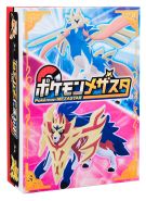 画像ギャラリー No.015のサムネイル画像 / ACゲーム「ポケモンメザスタ」が9月17日に稼動開始。ツイン筐体で協力バトルが楽しめる